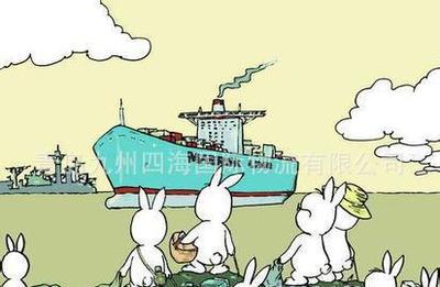 提供青島到卡賓達(dá)CABINDA海運(yùn)整箱服務(wù)(圖)