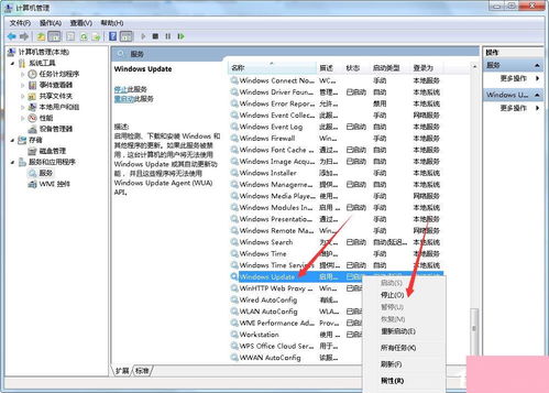Win7系統(tǒng)服務 全面了解與高效打開指南